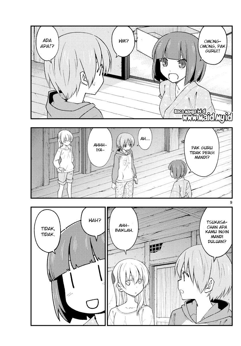 Chapter 184 - halaman 12