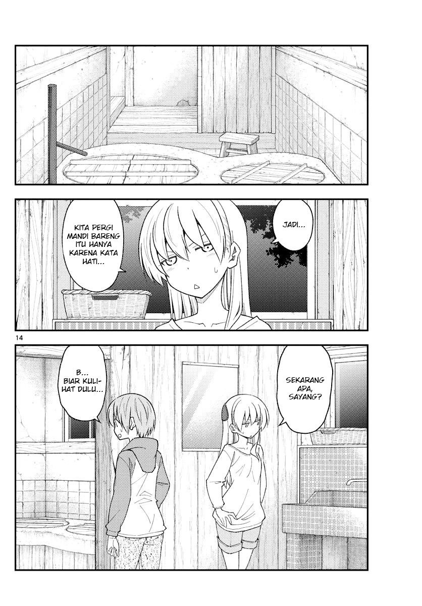 Chapter 184 - halaman 17