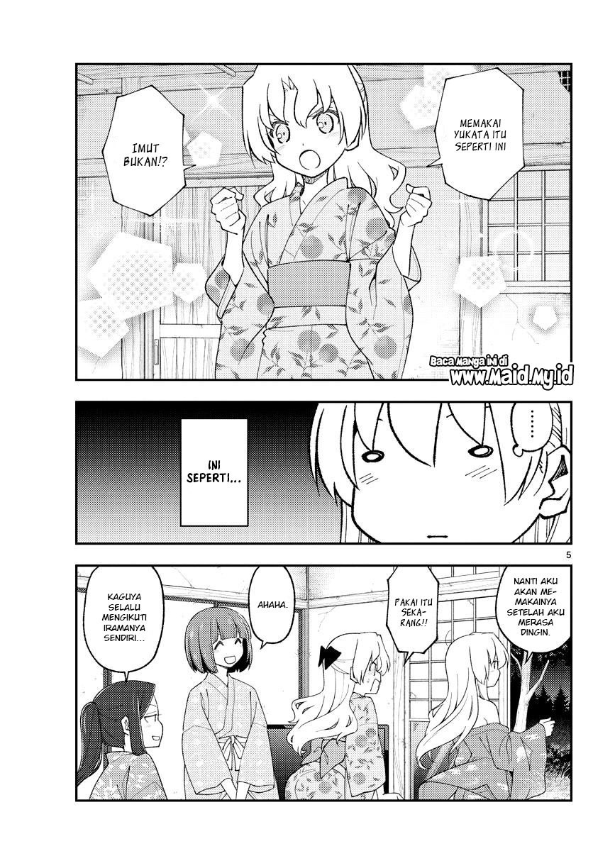 Chapter 184 - halaman 8