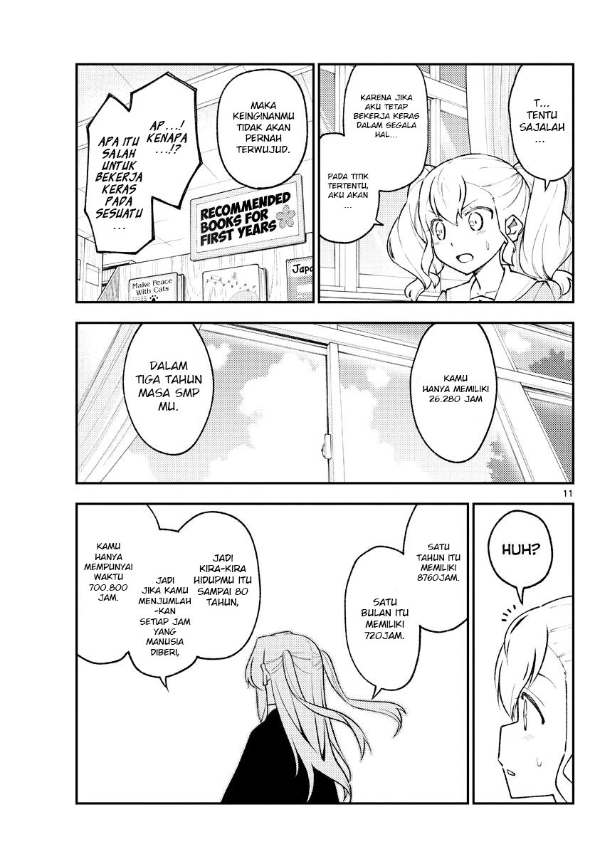Chapter 182 - halaman 14