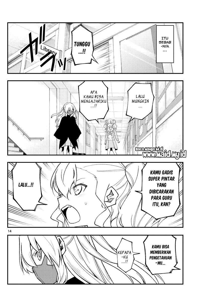 Chapter 182 - halaman 17