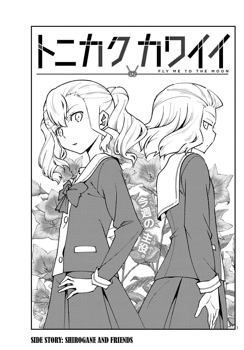 Chapter 182 - halaman 4