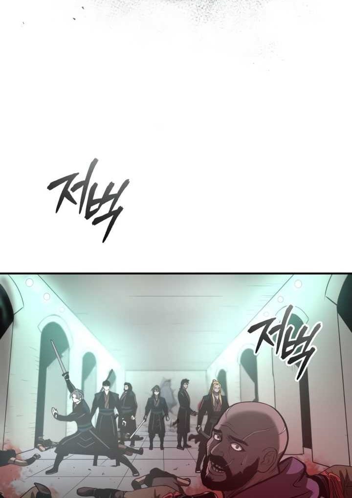 Chapter 32 - halaman 82