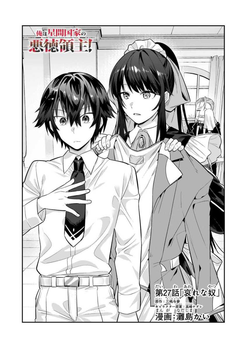 Chapter 27 - halaman 3