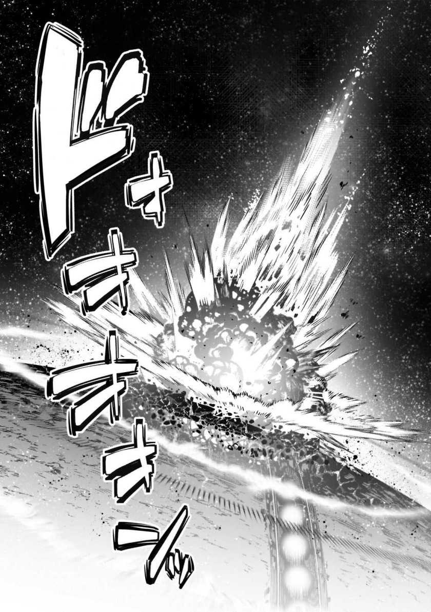 Chapter 24 - halaman 26