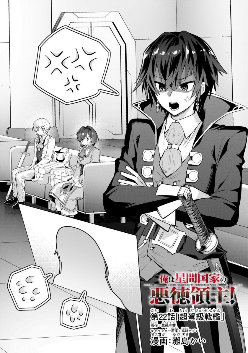Chapter 22 - halaman 3