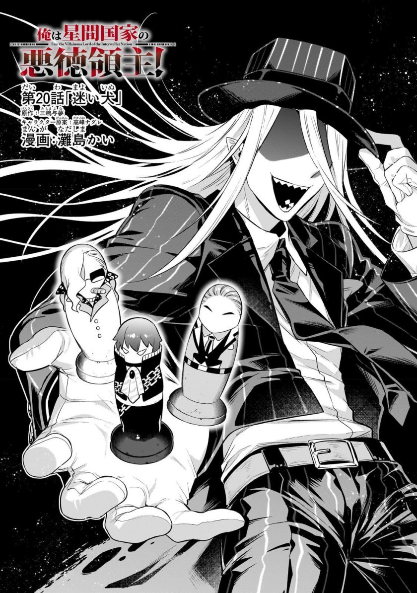 Chapter 20 - halaman 3