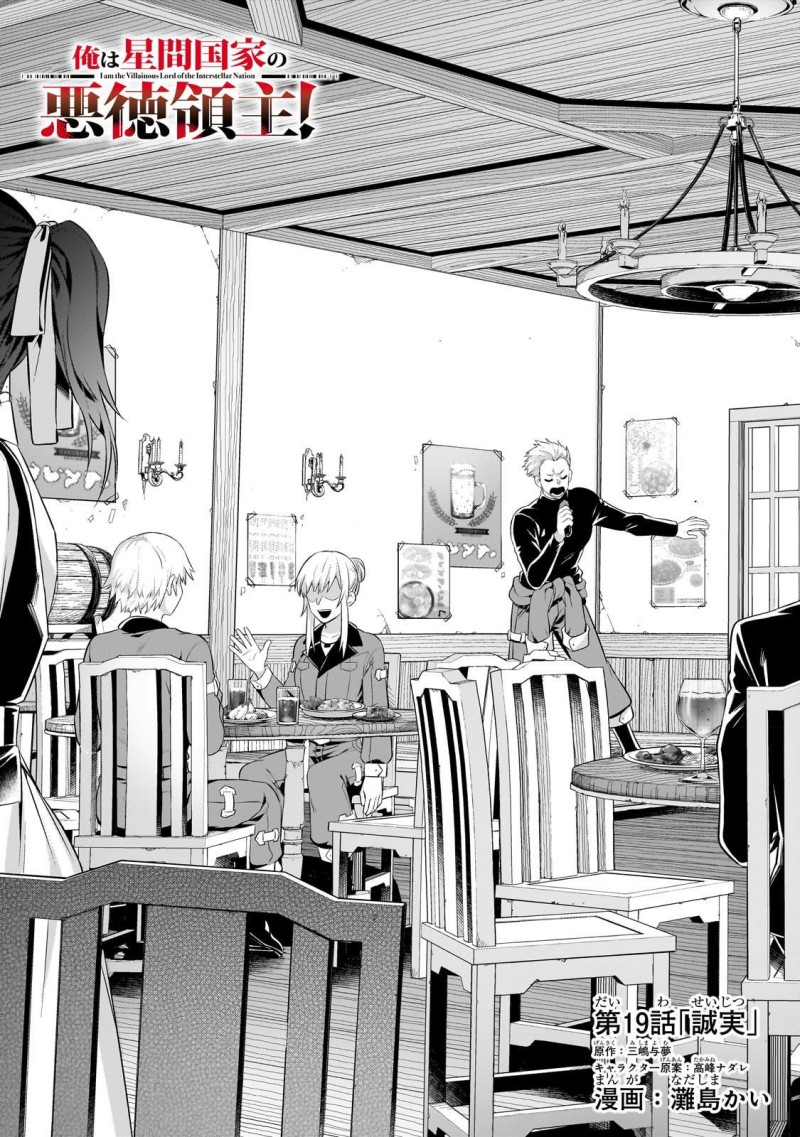 Chapter 19 - halaman 4