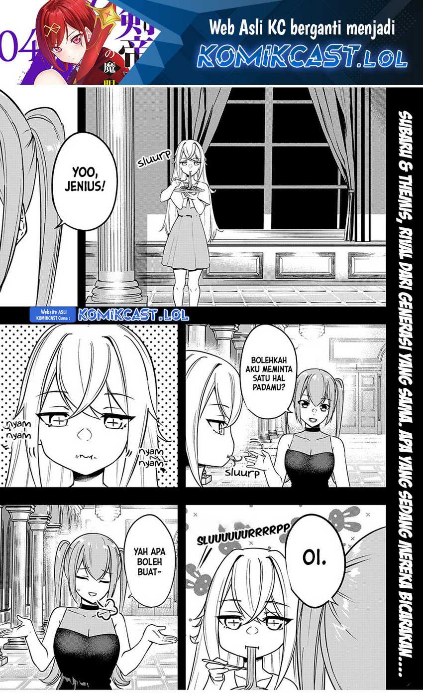 Chapter 33 - halaman 3