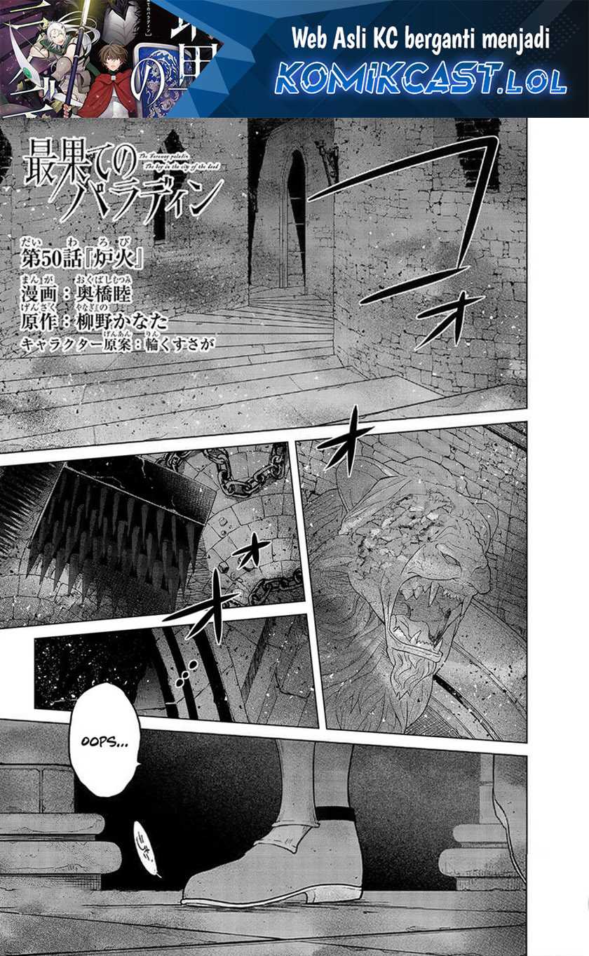 Chapter 50 - halaman 3