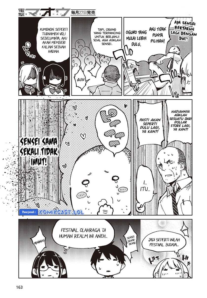 Chapter 80 - halaman 17
