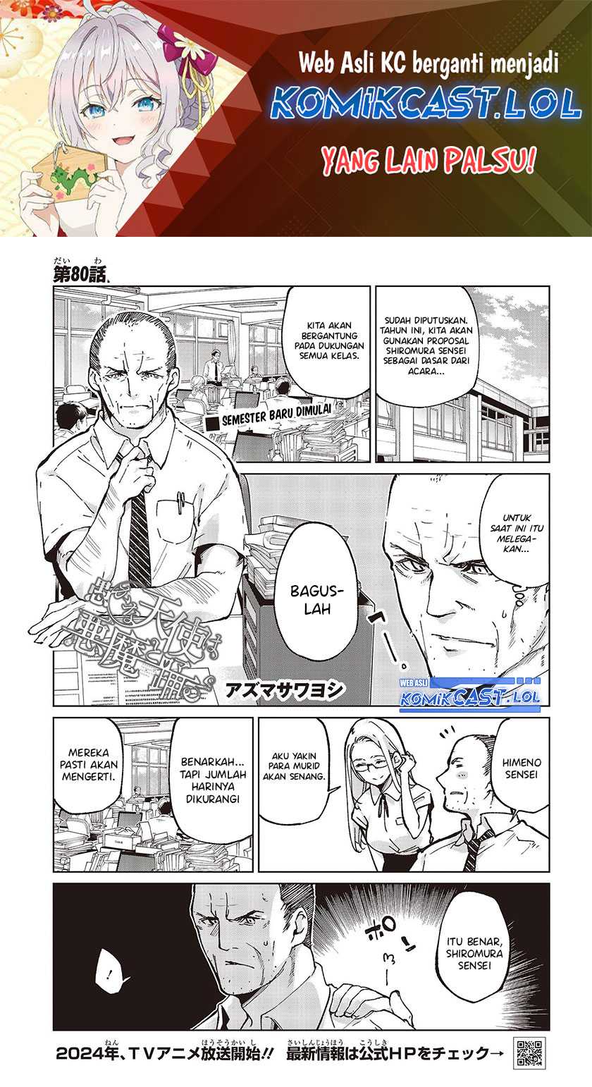 Chapter 80 - halaman 3