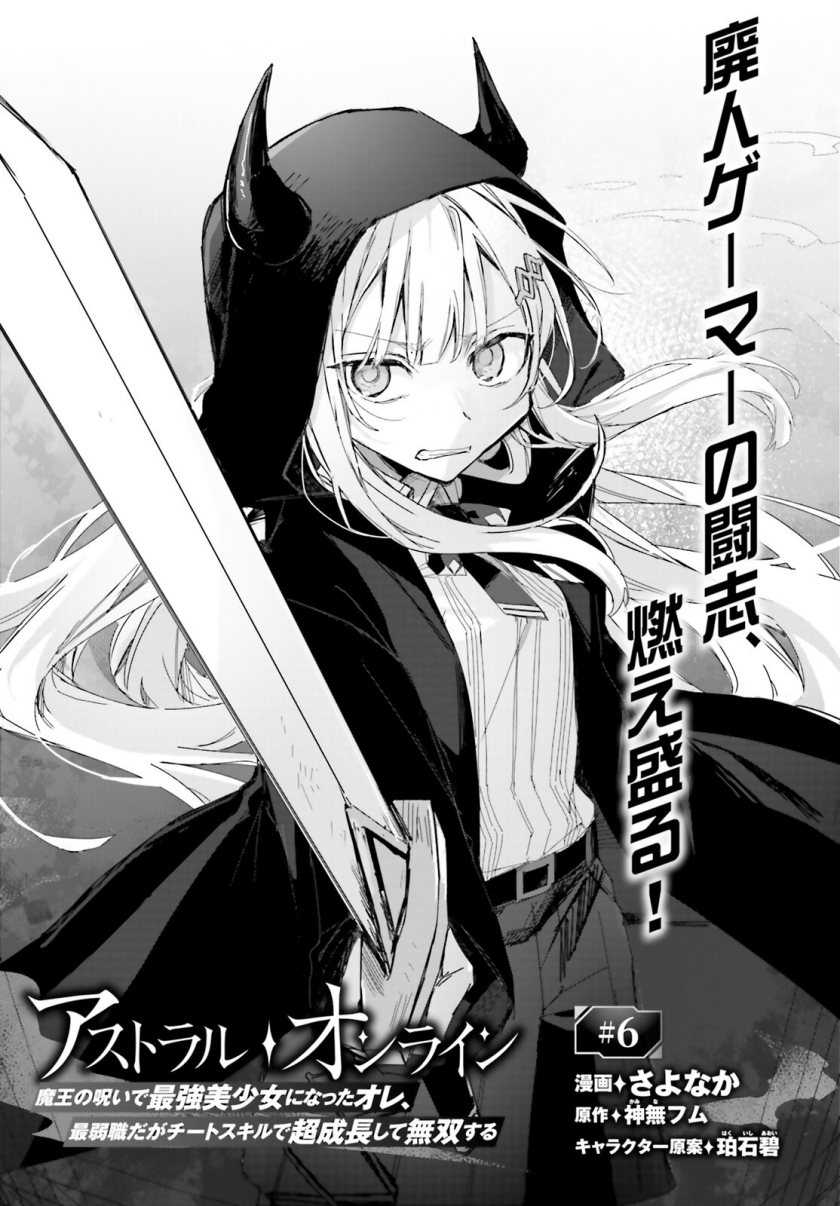 Chapter 6 - halaman 3