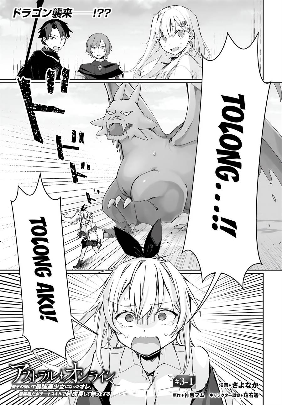 Chapter 3.1 - halaman 3