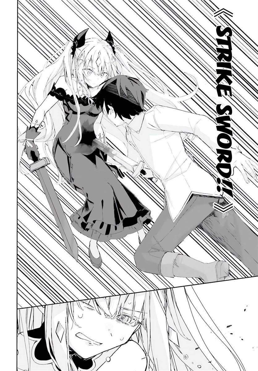 Chapter 1 - halaman 26