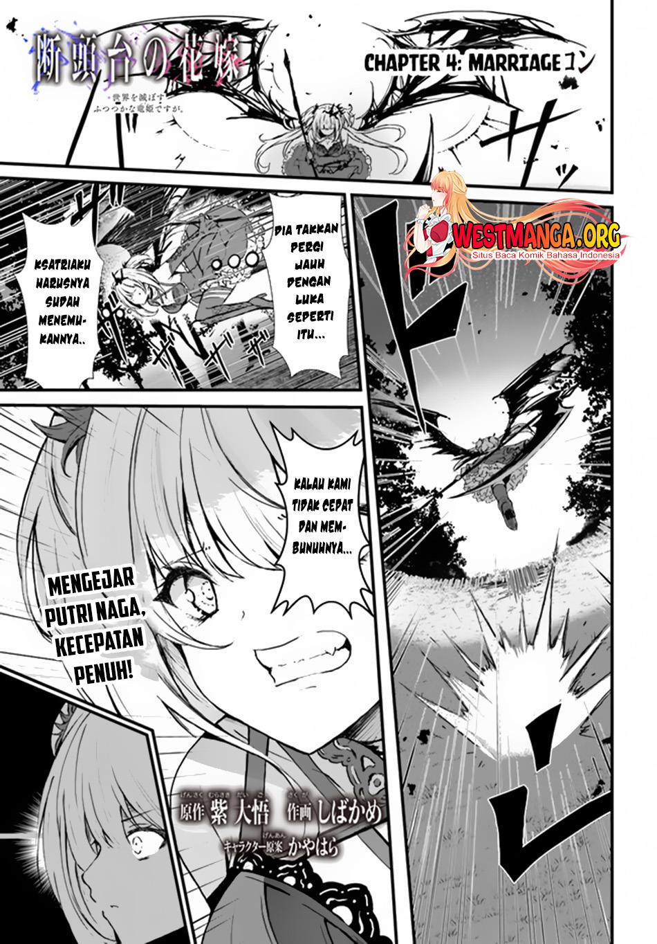 Chapter 4 - halaman 3