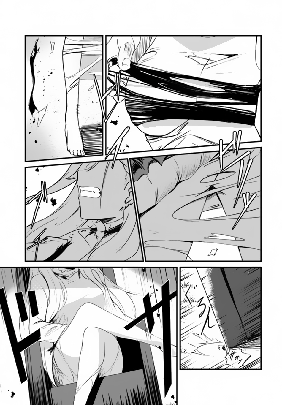 Chapter 2 - halaman 8
