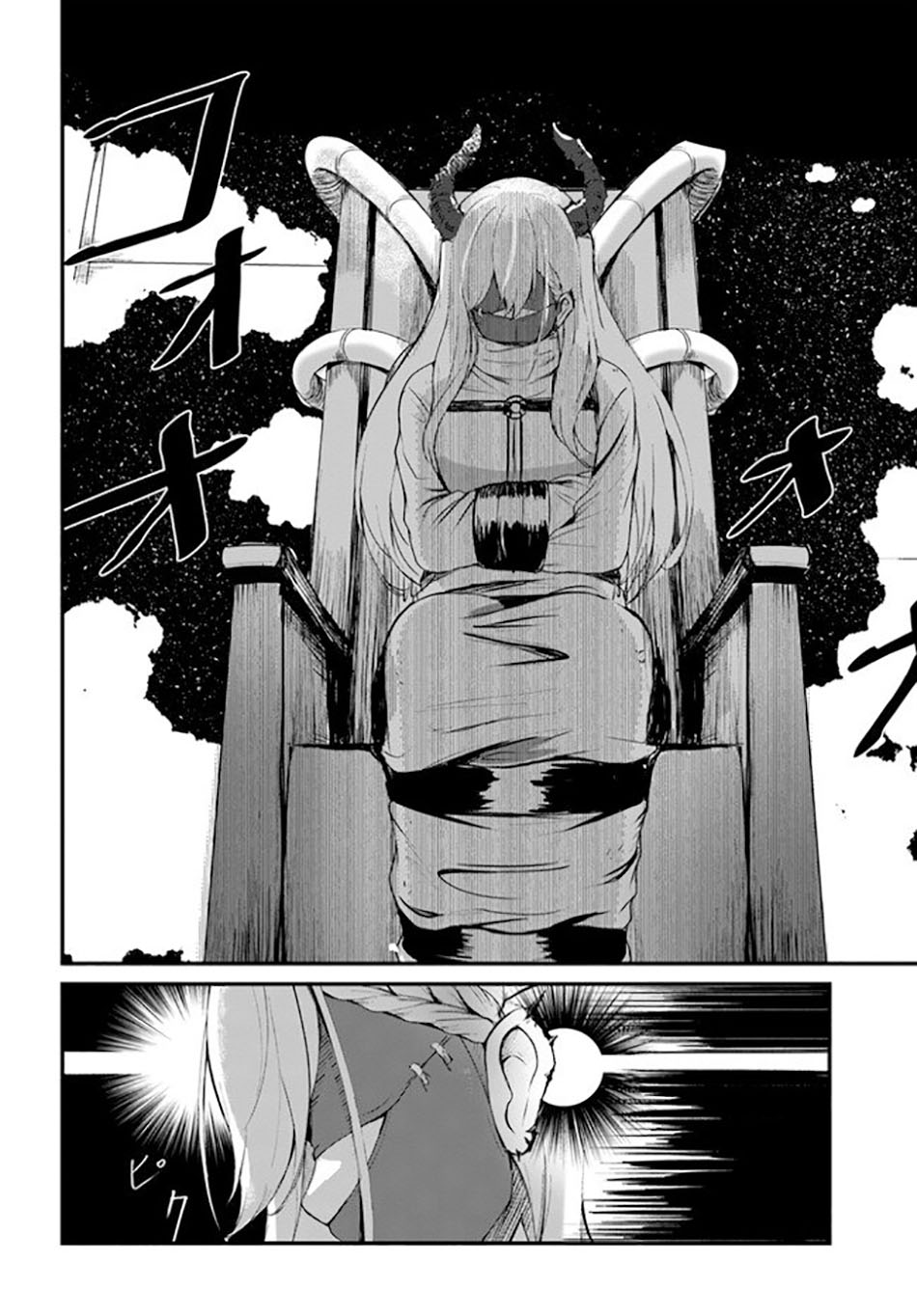 Chapter 1 - halaman 19