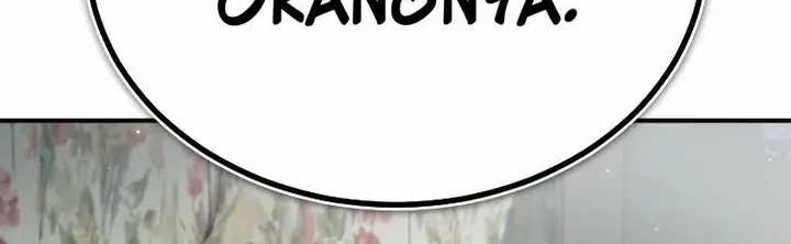 Chapter 10 - halaman 79