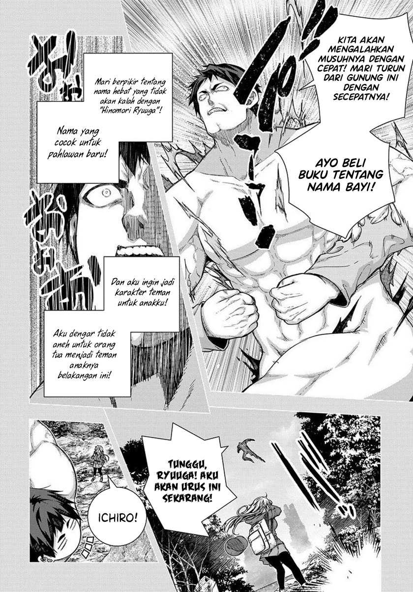 Chapter 33 - halaman 20