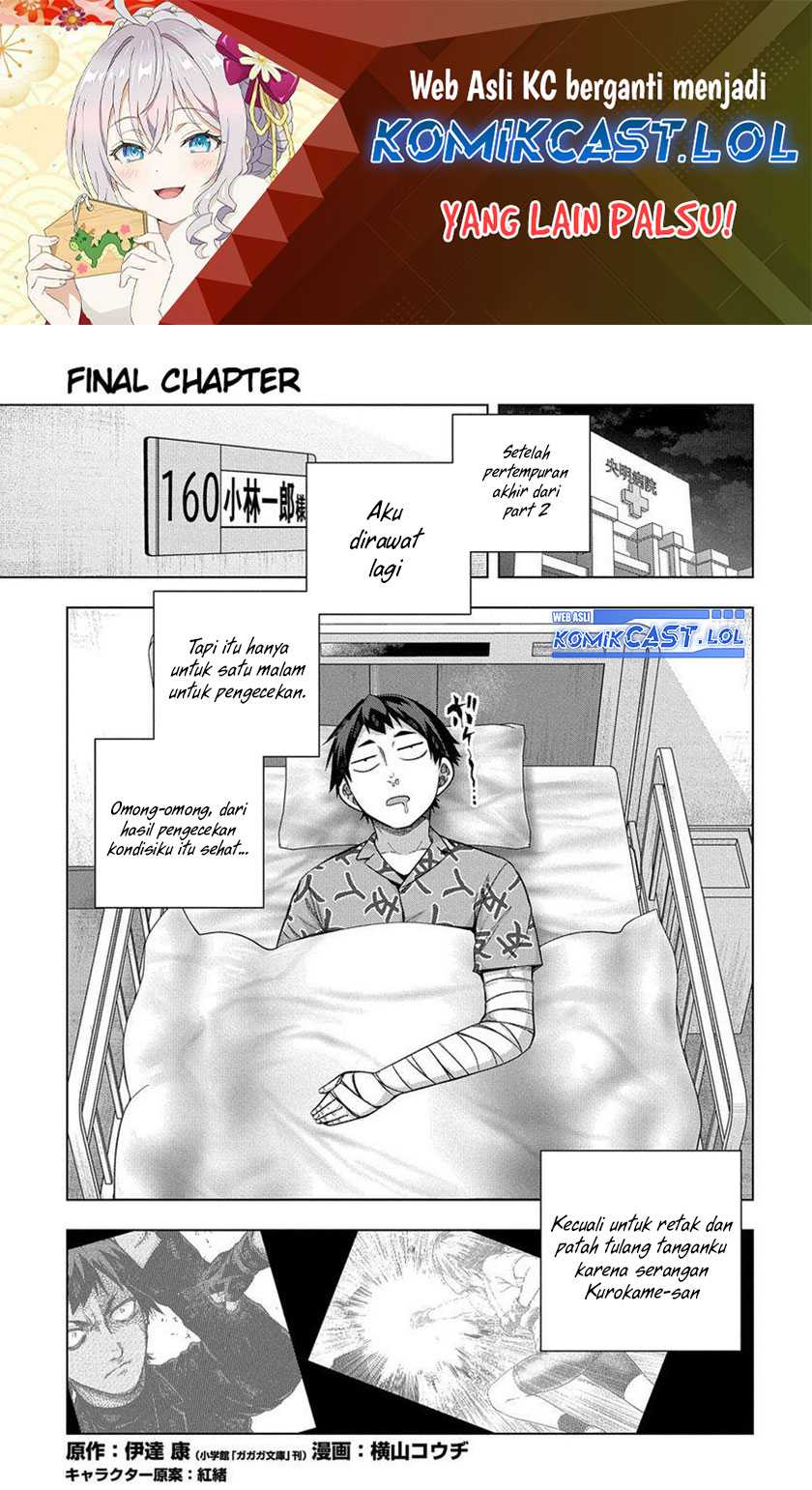 Chapter 33 - halaman 3