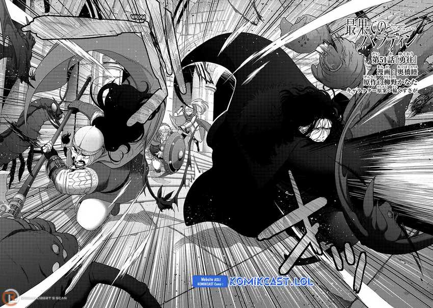 Chapter 51 - halaman 4