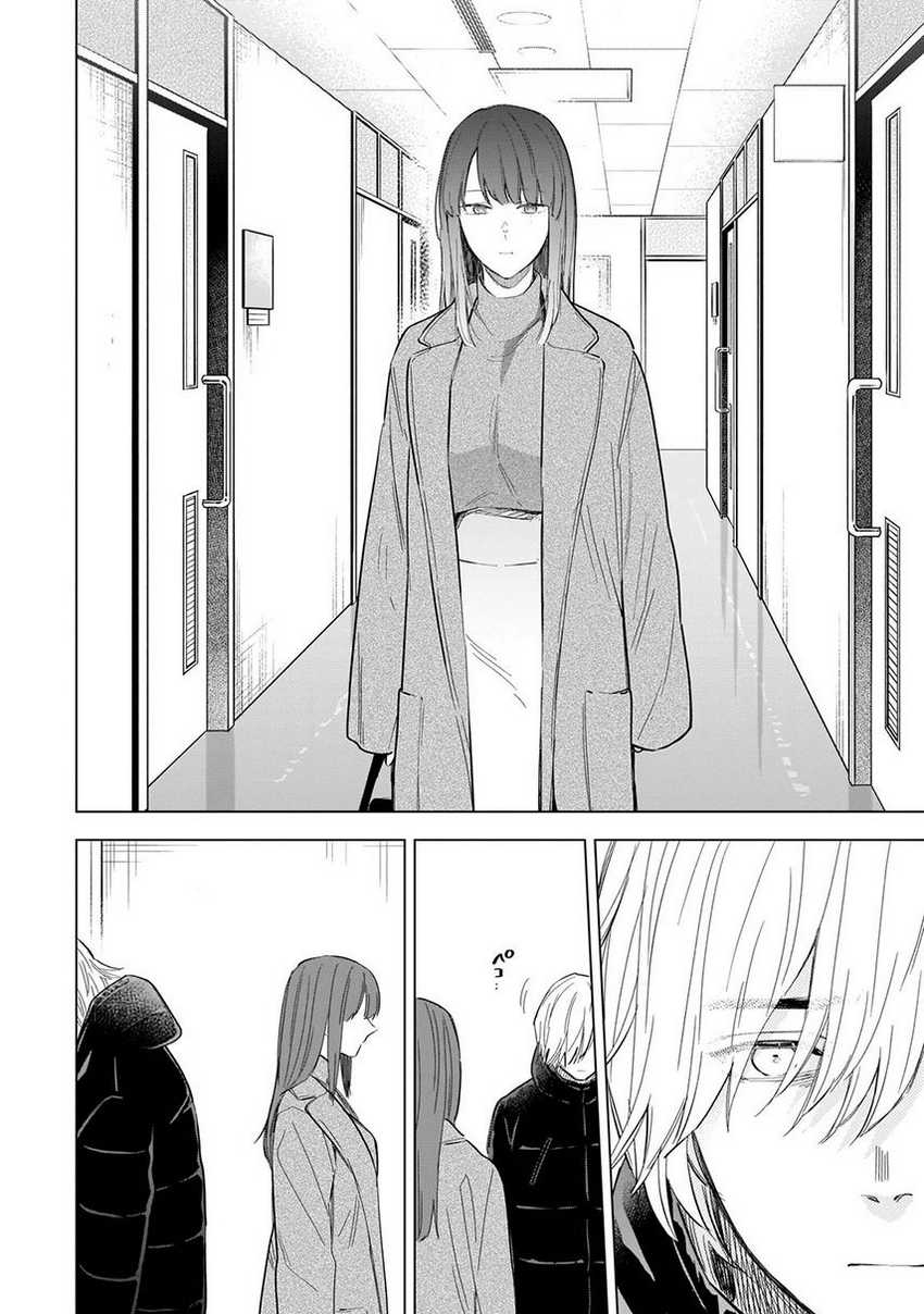 Chapter 109 - halaman 13