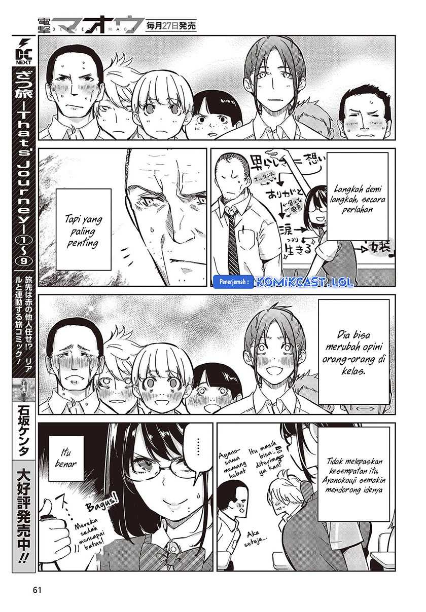 Chapter 81 - halaman 13