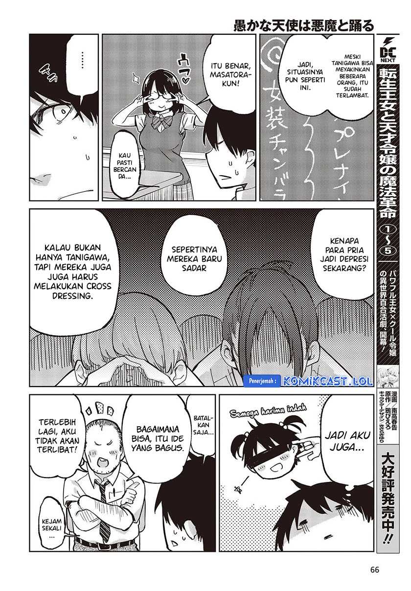 Chapter 81 - halaman 17