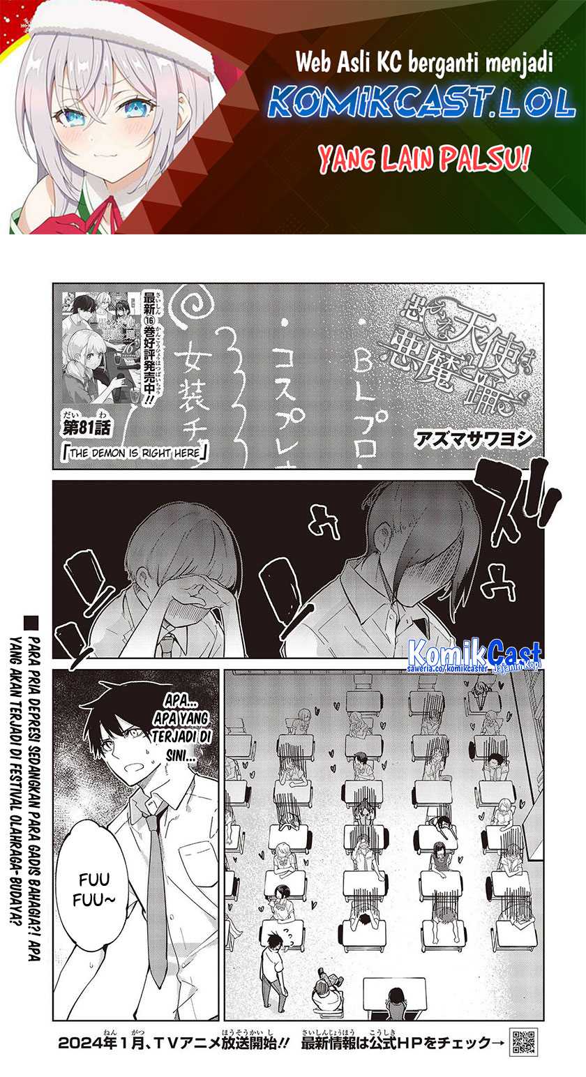 Chapter 81 - halaman 3