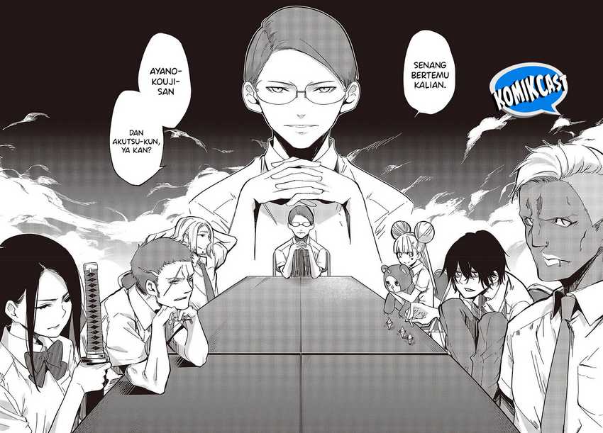 Chapter 81 - halaman 25
