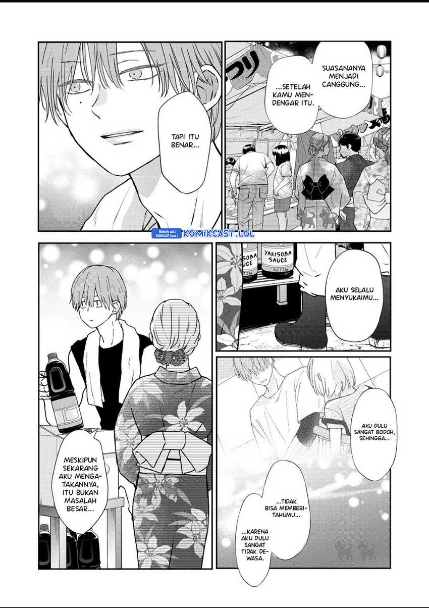 Chapter 103 - halaman 7
