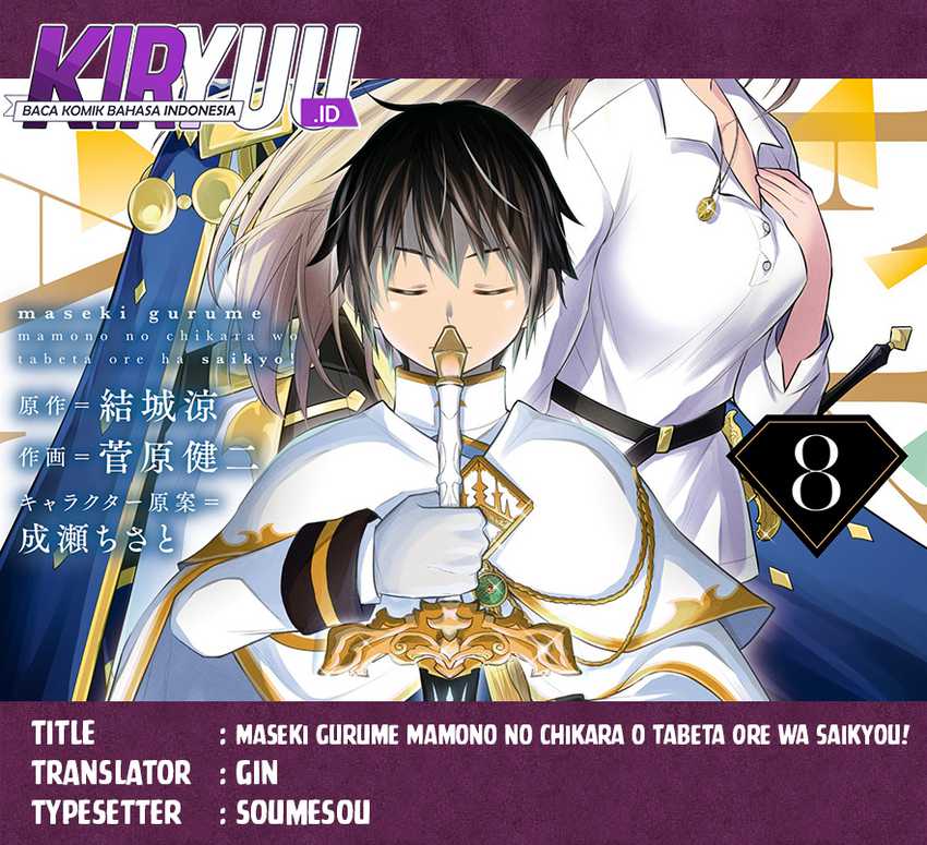 Chapter 52 - halaman 2