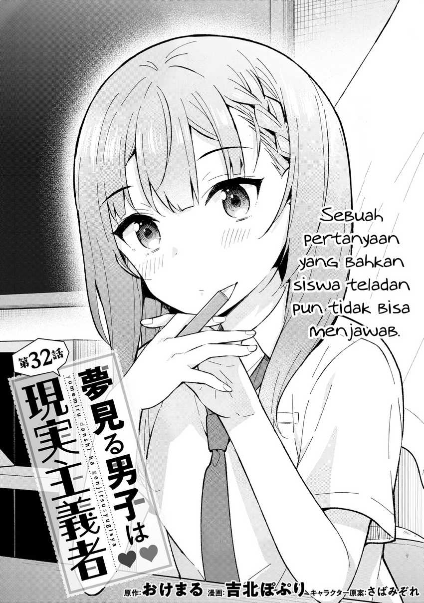 Chapter 32 - halaman 4
