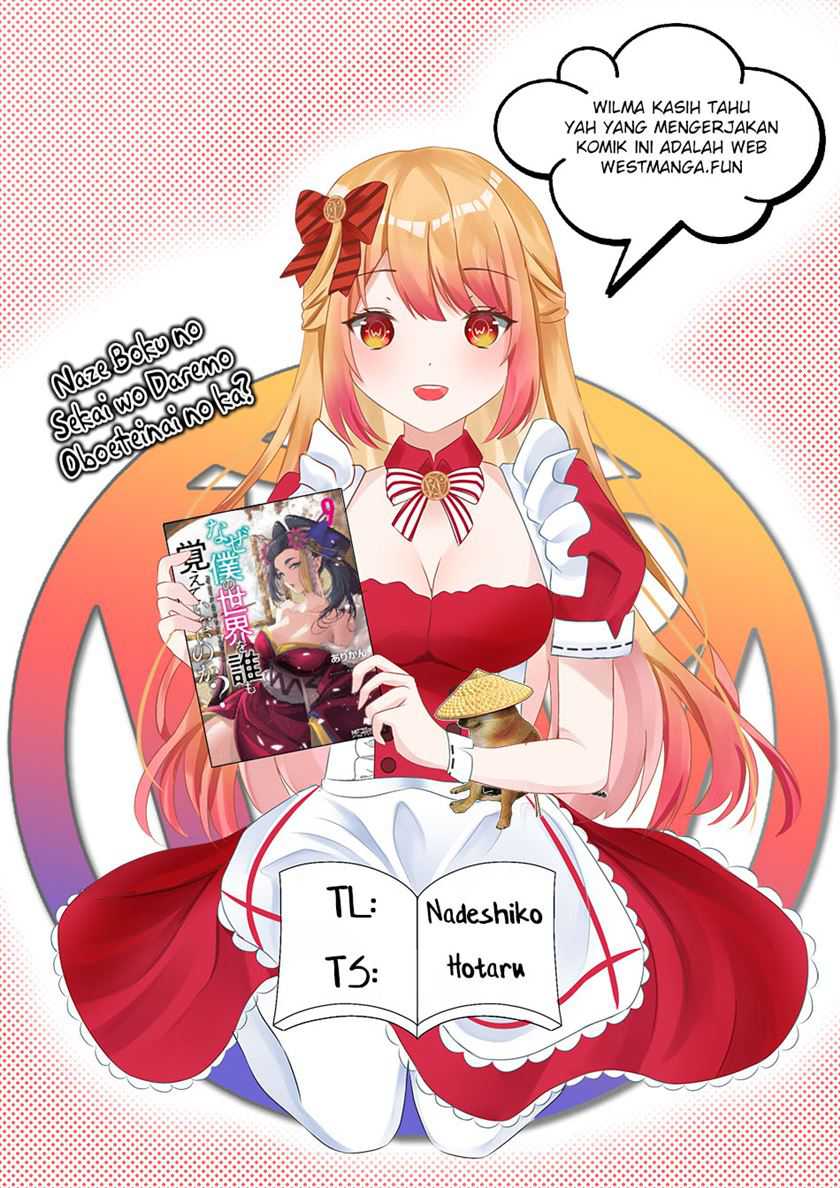 Chapter 41 - halaman 2