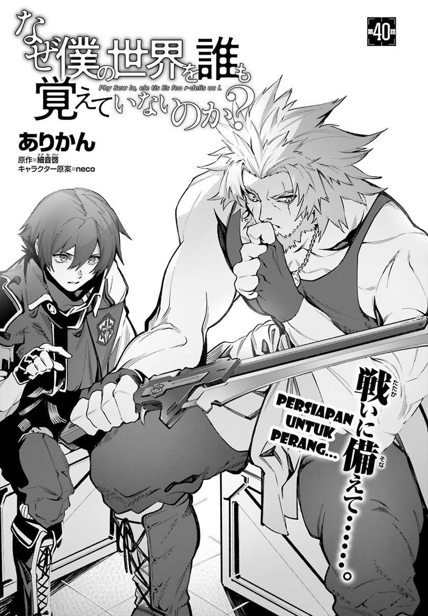 Chapter 40 - halaman 6