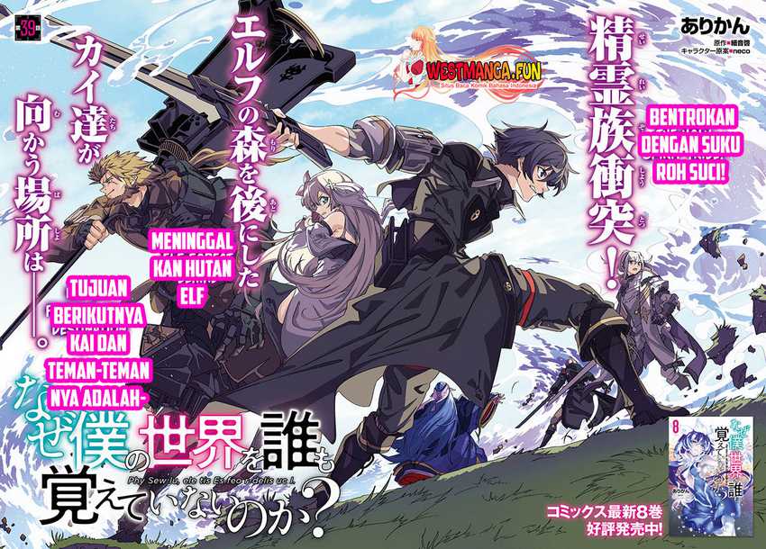 Chapter 39 - halaman 5