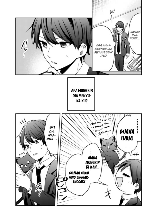 Chapter 14 - halaman 5
