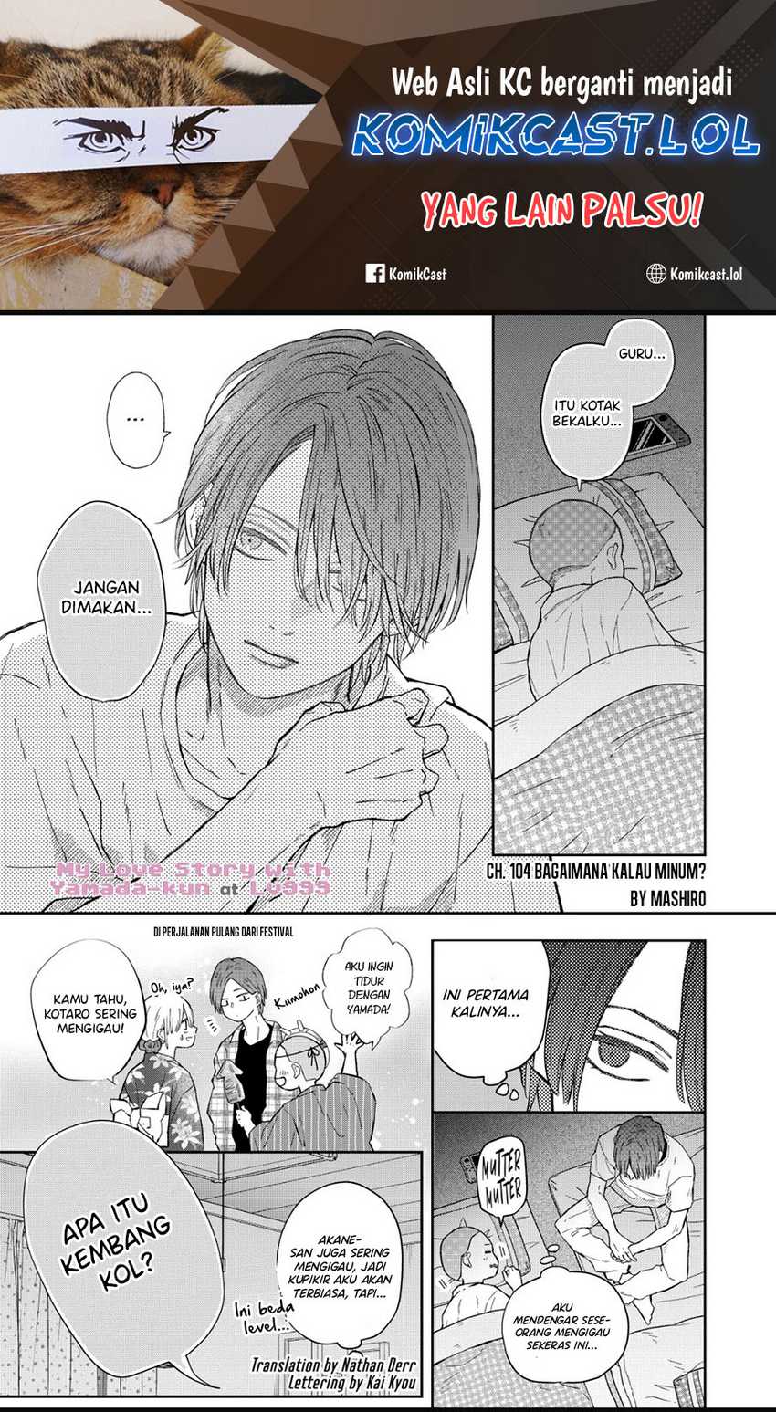 Chapter 104 - halaman 3
