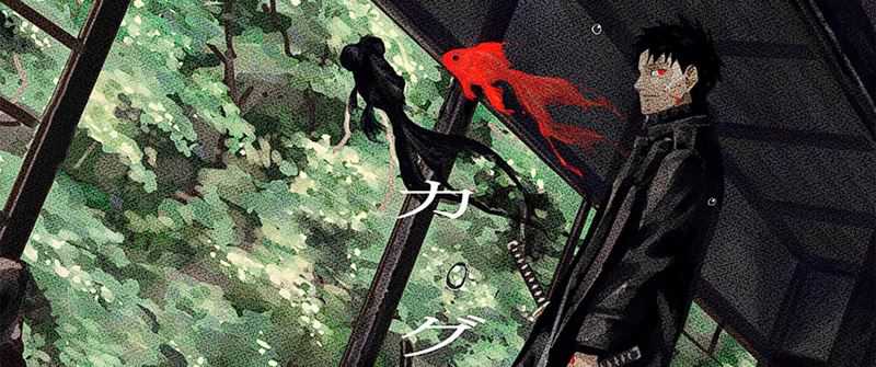 Chapter 19 - halaman 4