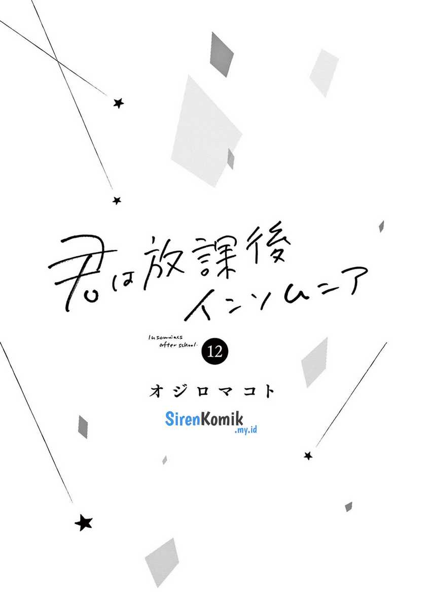 Chapter 99 - halaman 4