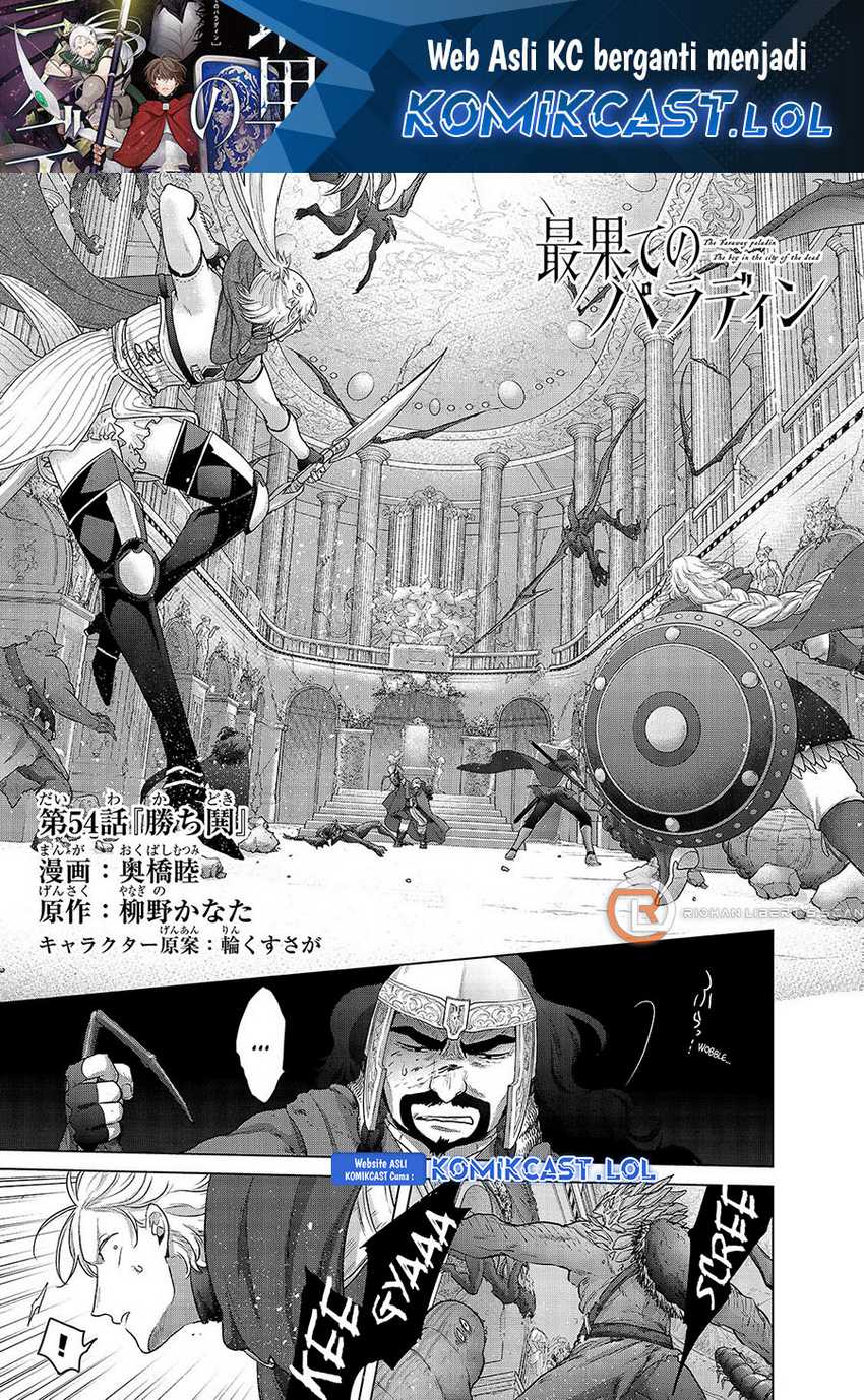 Chapter 54 - halaman 3