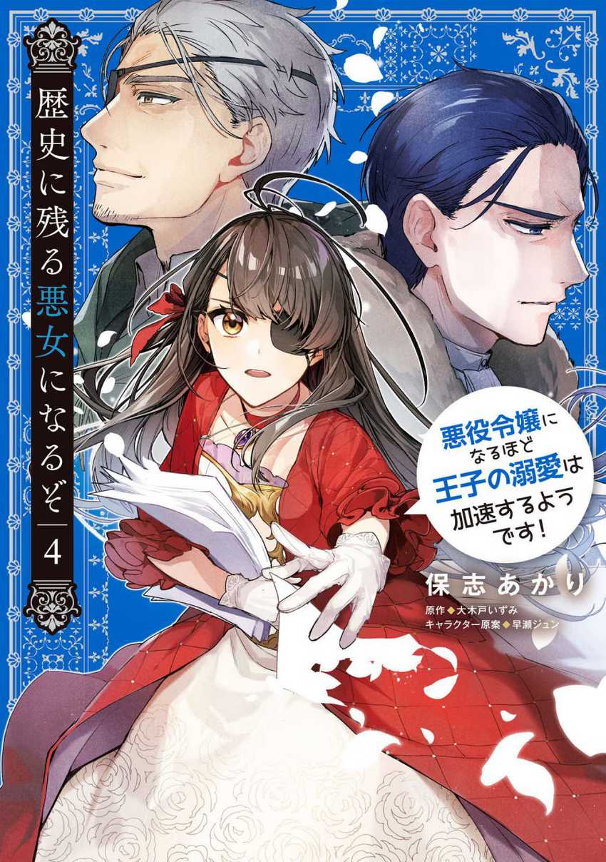 Chapter 16 - halaman 3