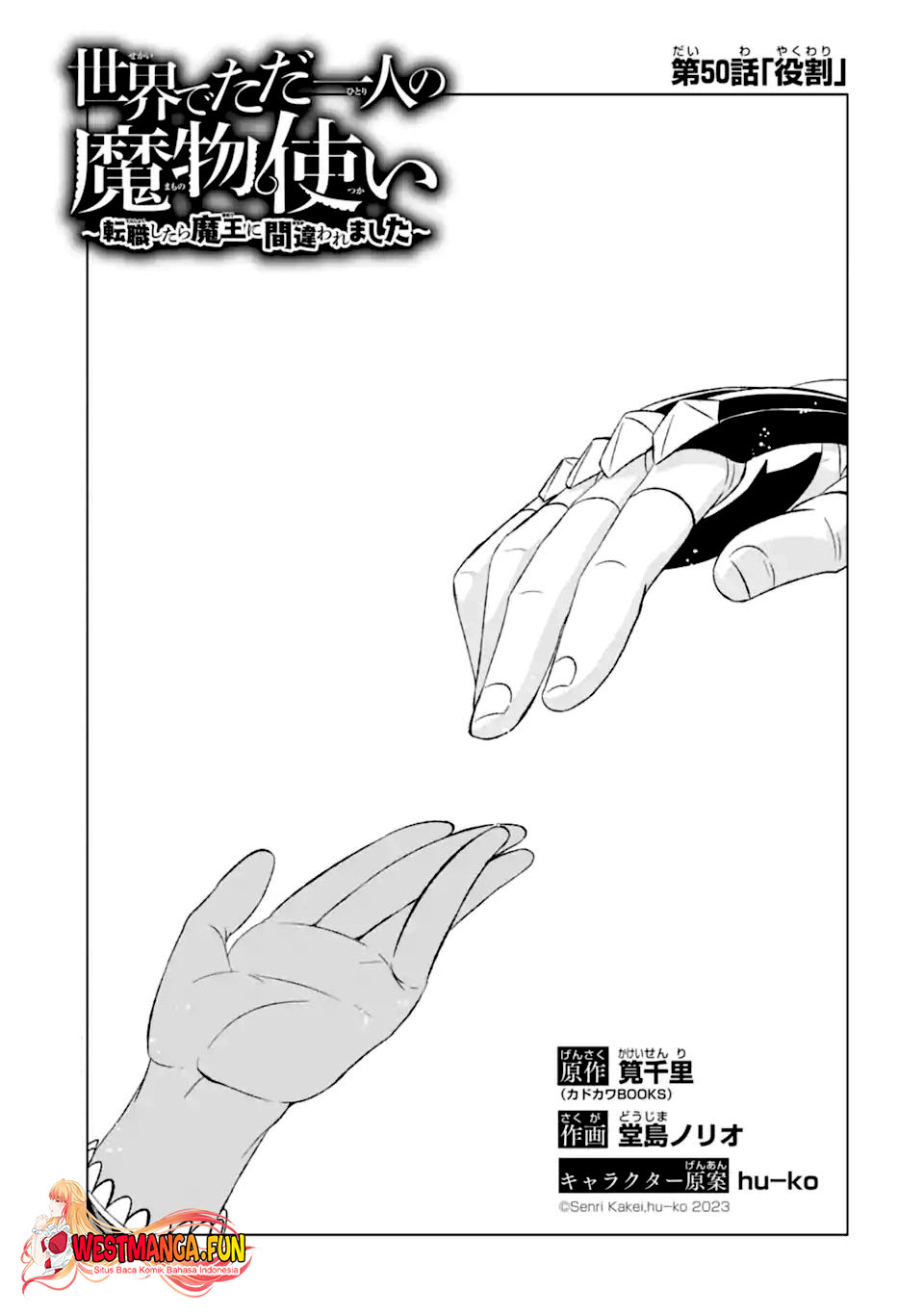 Chapter 50.1 - halaman 6