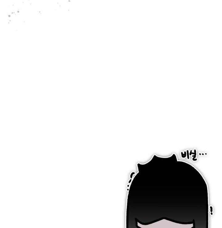 Chapter 108 - halaman 76