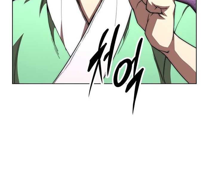 Chapter 47 - halaman 74