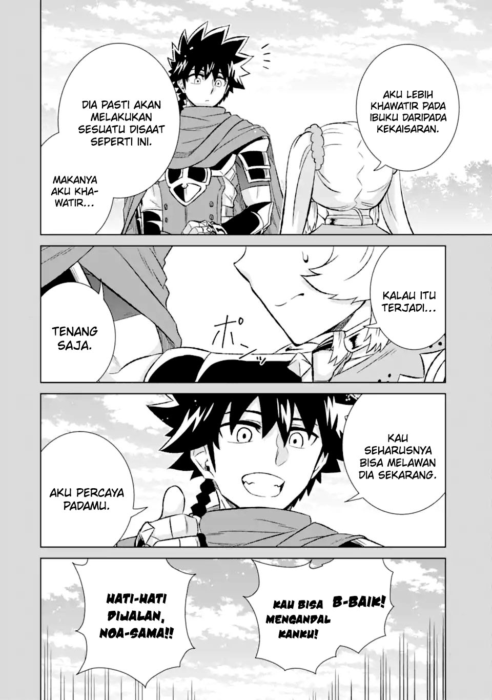 Chapter 51.1 - halaman 5