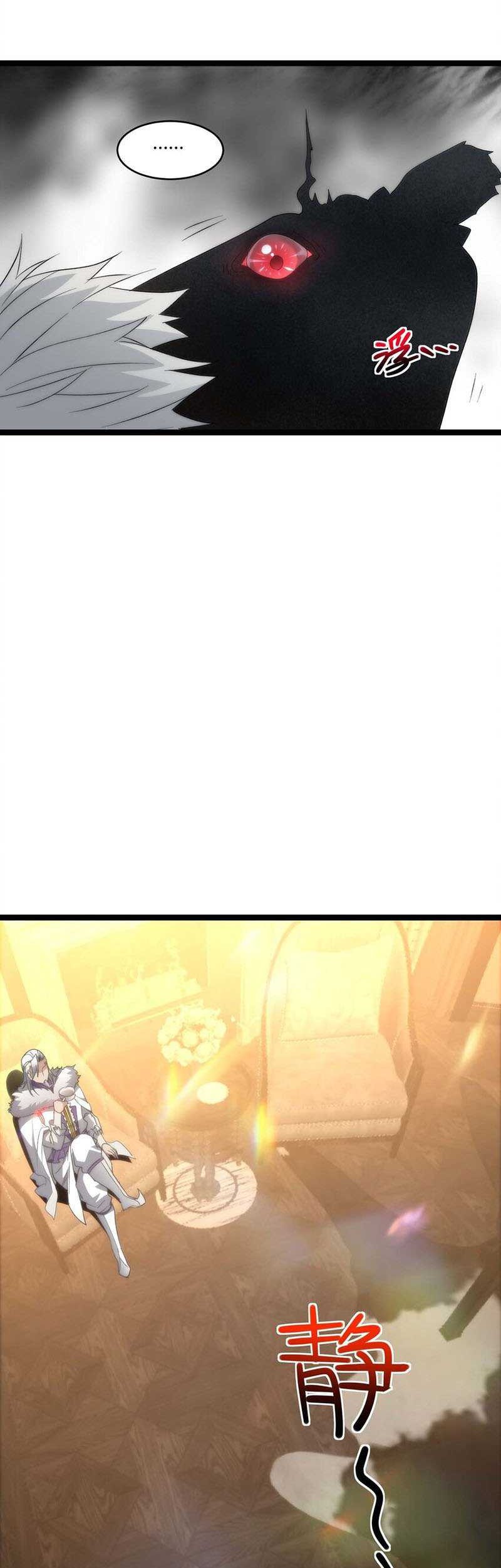 Chapter 112 - halaman 26