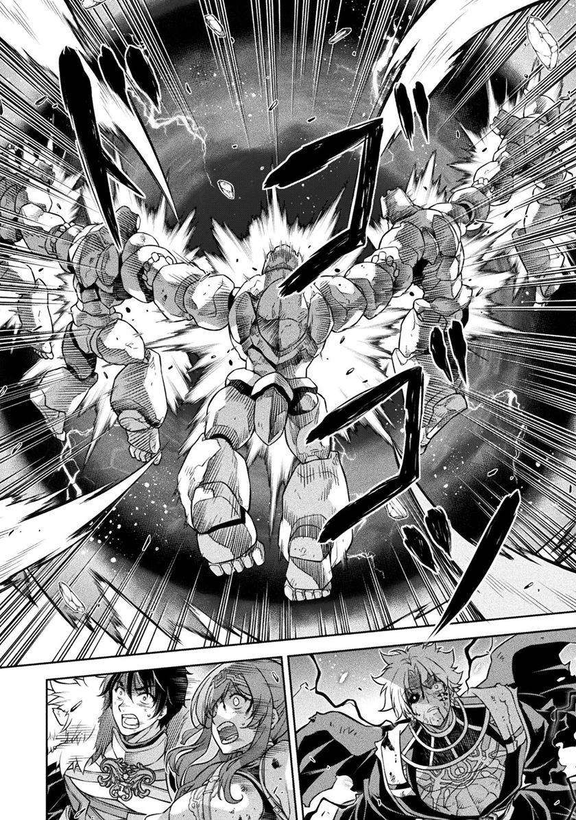 Chapter 95 - halaman 17