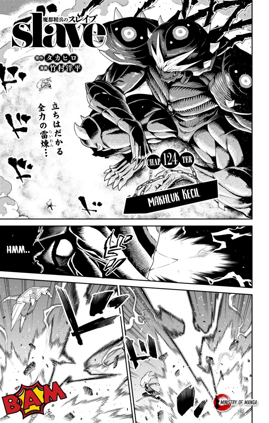 Chapter 124 - halaman 3